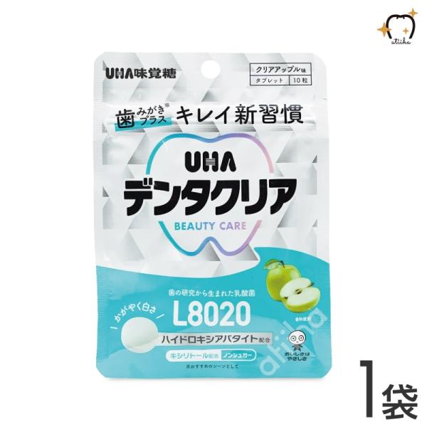 タブレット UHA味覚糖 L8020乳酸菌 デンタクリア BEAUTY CARE ハイドロキシアパタ...