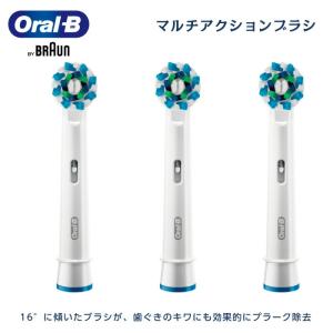 日本正規品 ブラウン OralB オーラルB ...の詳細画像1