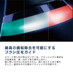 電動ブラシ 今だけ電動用歯磨き粉プレゼント 歯...の詳細画像4
