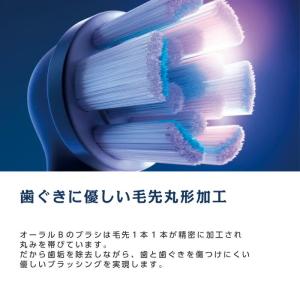 電動ブラシ 今だけ電動用歯磨き粉プレゼント 歯...の詳細画像5