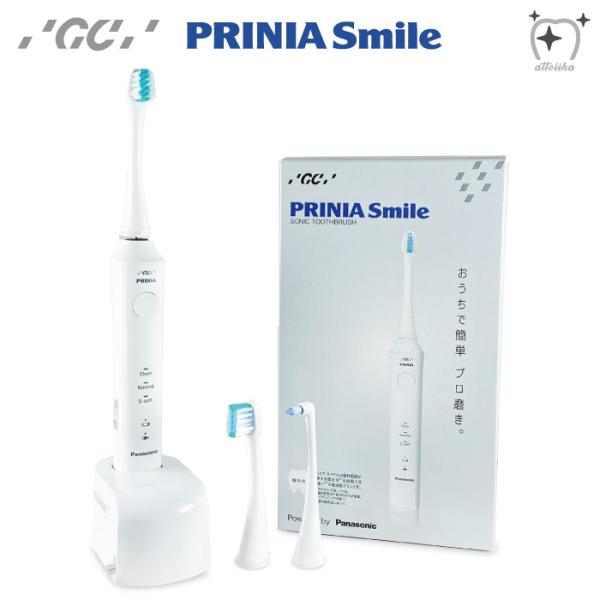 音波振動歯ブラシ GC ジーシー  PRINIA Smile プリニアスマイル 1セット 送料無料