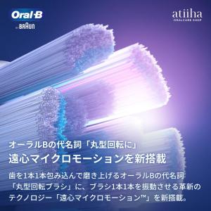 電動ブラシ 今だけ電動用歯磨き粉プレゼント 歯...の詳細画像3