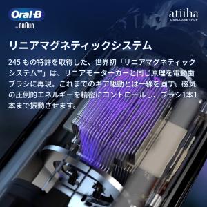 電動ブラシ 今だけ電動用歯磨き粉プレゼント 歯...の詳細画像4