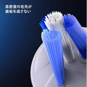 日本正規品 ブラウン OralB オーラルB ...の詳細画像2