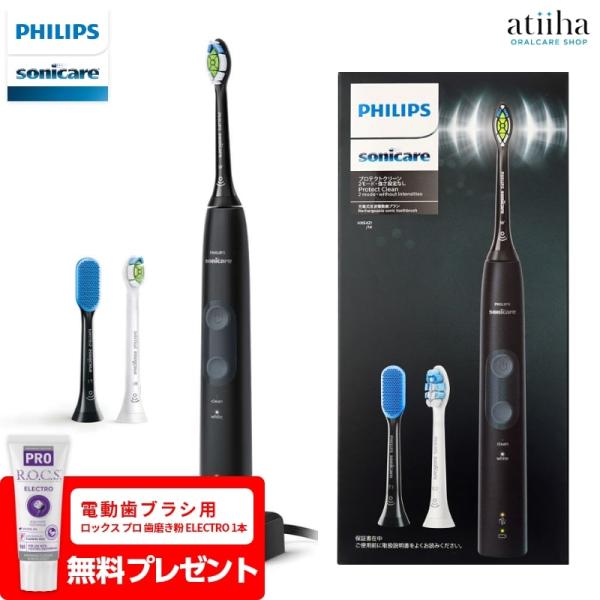電動歯ブラシ フィリップス sonicare ソニッケアー HX642114 プロテクトクリーンプラ...