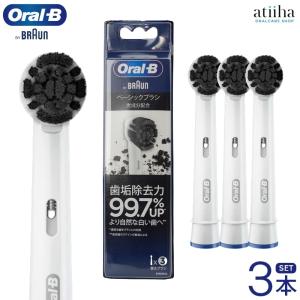 iO（オーラルB） 電動歯ブラシ Oral-B 歯ブラシ BRAUN オーラルB iO5