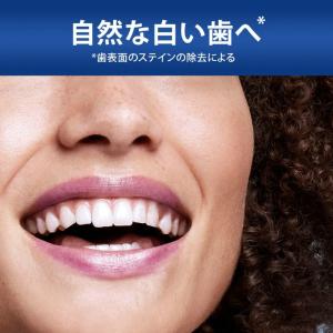 日本正規品 ブラウン OralB オーラルB ...の詳細画像1