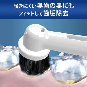 日本正規品 ブラウン OralB オーラルB ...の詳細画像2