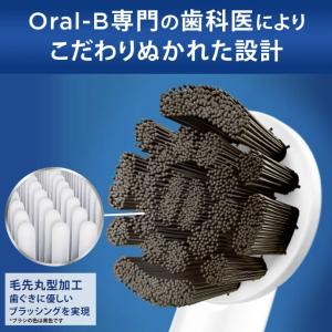 日本正規品 ブラウン OralB オーラルB ...の詳細画像4