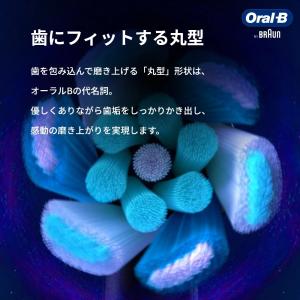 日本正規品 ブラウン OralB オーラルB ...の詳細画像1