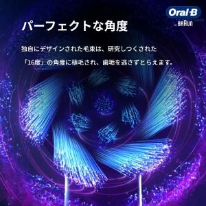 日本正規品 ブラウン OralB オーラルB ...の詳細画像3