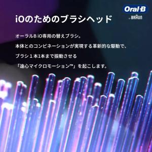 日本正規品 ブラウン OralB オーラルB ...の詳細画像4