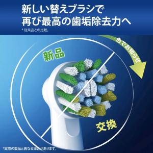 日本正規品 ブラウン OralB オーラルB ...の詳細画像1