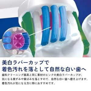 日本正規品 ブラウン OralB オーラルB ...の詳細画像1