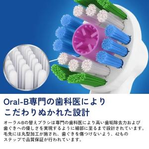 日本正規品 ブラウン OralB オーラルB ...の詳細画像2
