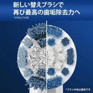 替えブラシ 交換用ブラシヘッド 正規品 ブラウ...の詳細画像2