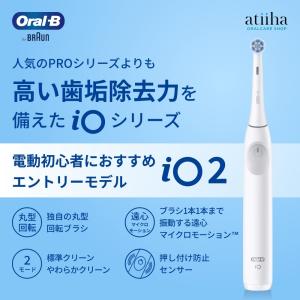 電動ブラシ 今だけ電動用歯磨き粉プレゼント 歯...の詳細画像3