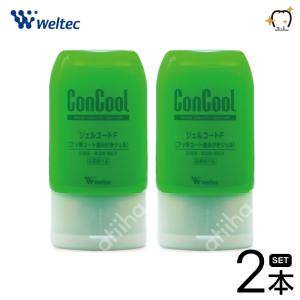 ジェルコートF 90g × 12本 フッ素コート 歯磨きジェル 歯科専売品
