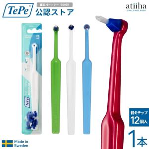 TePe テペ セレクトコンパクト 歯ブラシ エクストラソフト ブリスター