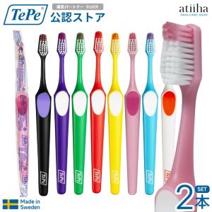 歯ブラシ テペ TePe ノバ エクストラソフト 歯周病の方に! 2本