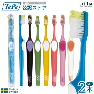 TePe 歯ブラシ テペ スプリームコンパクト 歯周病の方におすすめ 2本