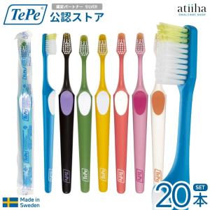 歯ブラシ Tepe テペ セレクトコンパクト／ソフト 100本入り : 歯科医院