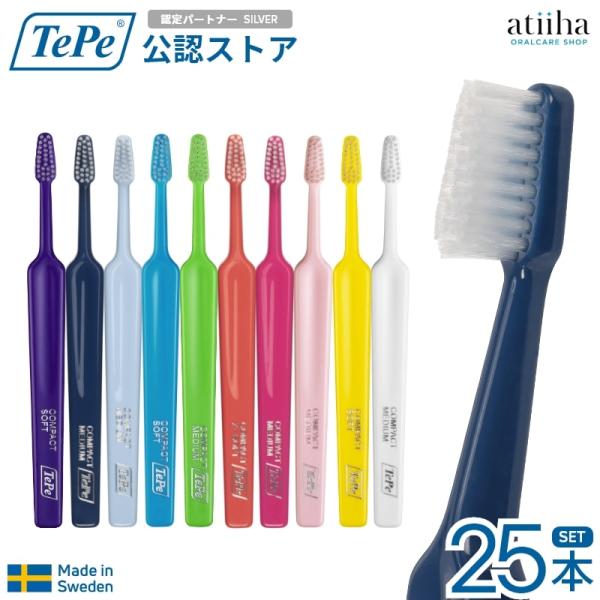 歯ブラシ テペ TePe Select Compact セレクトコンパクト スウェーデン製 台形ヘッ...