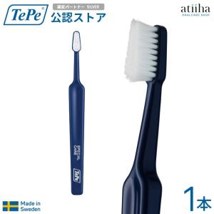 TePe ワンタフトブラシ テペ コンパクトタフト 5本 送料無料 北欧