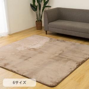 カーペット ボリュームラグ 220×320cm