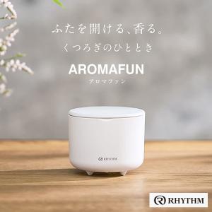 RHYTHM ファン式アロマディフューザー AROMAFUN アロマファン 真珠色 9YYA22RH03 リズム 正規品｜i-healing