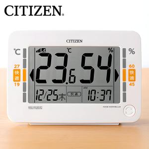 CITIZEN 高精度デジタル温湿度計 電波時計 ホワイト 見やすい大画面 時刻 温度 湿度 環境目安 カレンダー表示 卓上 単3電池式 8RZ232-003