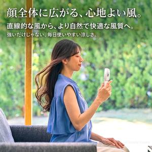 リズム 2重反転 ハンディファン Silky ...の詳細画像5