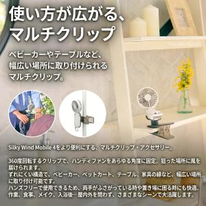 リズム Silky Wind Mobile 4...の詳細画像1