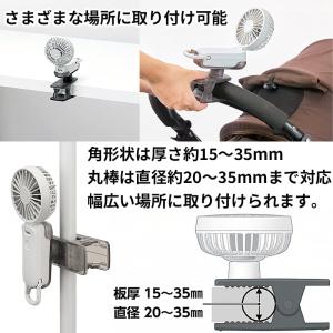 リズム Silky Wind Mobile 4...の詳細画像3