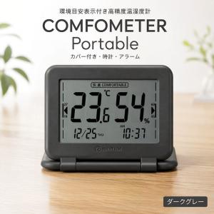 VIVANT V-M26電波掛け時計 : アイヒーリング - 通販 - Yahoo!ショッピング