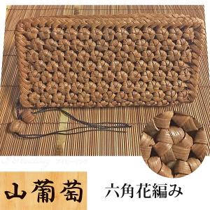 新入荷 未使用品　長野産　職人手編み　六角花編み　内側革使用　山葡萄　財布 高級 六角花編み 山葡萄かごバッグ 内布付き 山ぶどう 職人手作り 籠