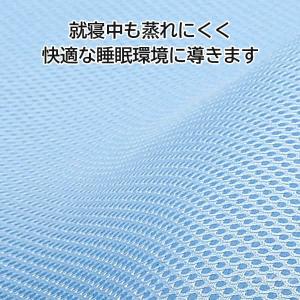 イビピタン枕 気道が広がる曲面構造 丸洗い可 ...の詳細画像1