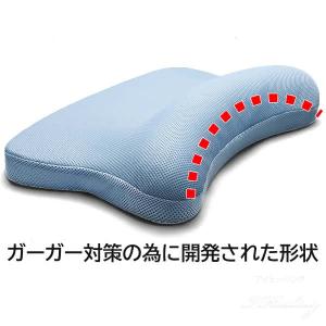 イビピタン枕 気道が広がる曲面構造 丸洗い可 ...の詳細画像5