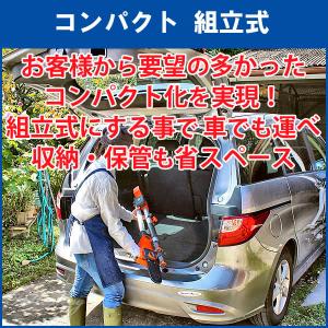 ヤードフォース 高枝切り電動チェーンソー5 M...の詳細画像3