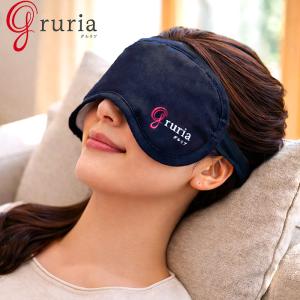 大きいアイマスク グルリア 東海光学 繰り返し洗える 目の周りを温める 遮光 睡眠グッズ 温活 ブラック ピンク