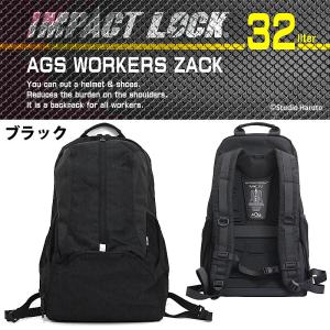 RA-012 AGS ワーカーズリュック ブラ...の詳細画像4