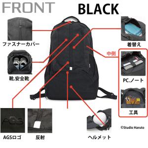 RA-012 AGS ワーカーズリュック ブラ...の詳細画像5
