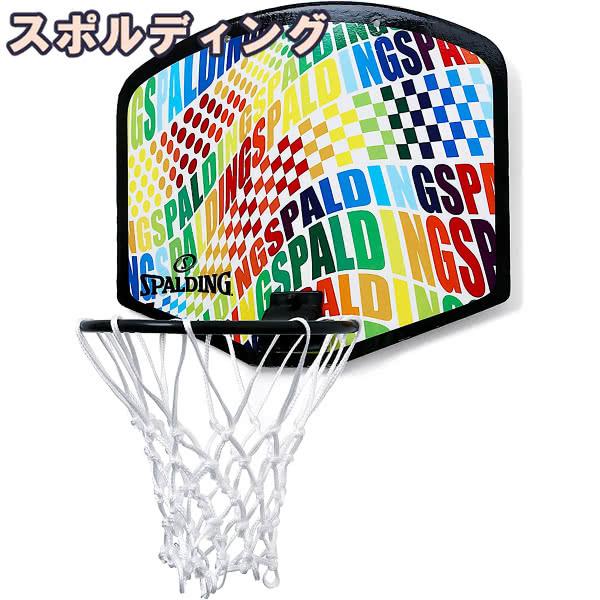 スポルディング SPALDING マイクロミニ オプティカルレインボー 壁掛け室内用ミニバスケットゴ...