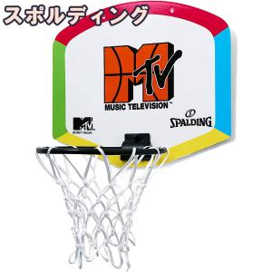 バスケットゴール 壁掛け室内モデル MTVバスケットボール 79-021J バスケ ミニ バスケゴール 家庭用 リング ボール付｜i-healing