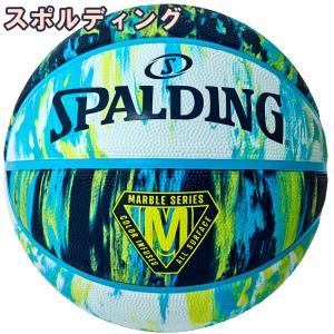 スポルディング SPALDING バスケットボール 7号 マーブル ブルー イエロー バスケ 84-803J ゴム 外用ラバー 部活 練習 一般 大学 高校 中学 男子 メンズ 正規品