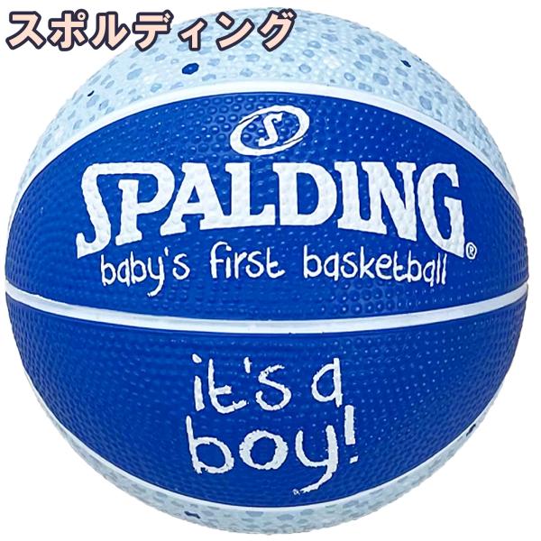 スポルディング 幼児用バスケットボール 1号 ベイビーズ ファースト ボーイ ブルー バスケ 65-...