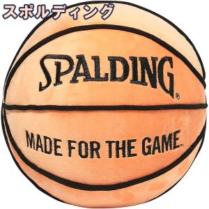ボールクッション オレンジ Mサイズ 22cm バスケットボール グッズ 51-001 ポリエステル 丸型クッション スポルディング 23AW 正規品｜i-healing