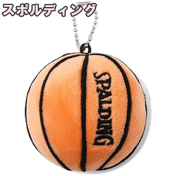 ぬいぐるみキーチェーン プラッシュ バスケットボール オレンジ 6.5cm グッズ 51-003 ス...