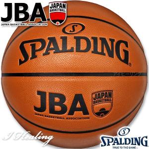SPALDING 日本バスケットボール協会公認バスケットボール 7号 JBAコンポジット ブラウン 合成皮革 スポルディング76-272J