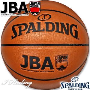 SPALDING（スポルディング） 3x3公式球バスケットボール6号 SPALDING